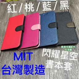 【星空貝殼吸磁錶】2019新款滿天星手錶鑲鑽時尚潮流氣質防水簡約手錶 歷史價格詳細信息