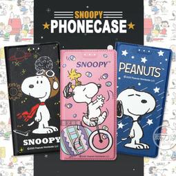 史努比/SNOOPY 正版授權 小米 Xiaomi 12 Lite 5G 漸層彩繪空壓手機殼(郊遊) 歷史價格詳細信息