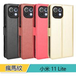 MI 小米 11 鏡面手機皮套 防摔 小米11 保護套 鏡面立式 電鍍 翻蓋支架 保護殼 手機套 手機殼 全包 外殼 歷史價格詳細信息