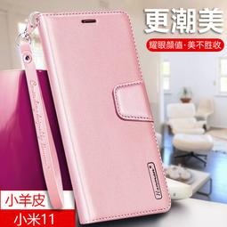 MI 小米 11 Lite 手機皮套 防摔 小米11T Pro保護套 復古磨砂 支架 磁吸插卡 保護殼 全包外殼 013 歷史價格詳細信息