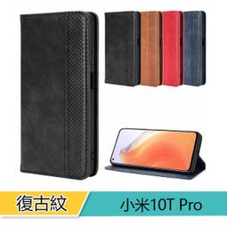 小米 10T Pro 手機皮套 保護殼 小米10T Lite 復古紋 翻蓋商務 全包軟殼 磁釦插卡支架 手機套 保護套 價格比較,價格查詢,歷史價格詳細信息