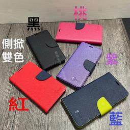 皮套 Redmi  紅米13C 5G 經典書本雙色磁釦側翻可站立皮套 手機殼 可插卡 側掀皮套 手機套 歷史價格詳細信息