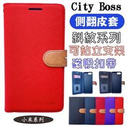 小米 POCO M6 256G【女王通訊】 歷史價格詳細信息
