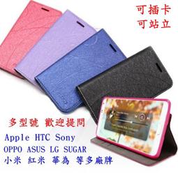 紅米NOTE 13 4G 仿小羊皮 隱扣 保護套 手機皮套 側翻 側掀 歷史價格詳細信息