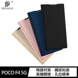 DUX DUCIS POCO F4 5G SKIN Pro 皮套 歷史價格詳細信息