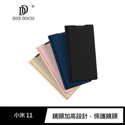 魔力強【DUX DUCIS SkinPro 隱磁側掀皮套】Xiaomi 小米 11 附置卡層 內為軟套 雙層保護 價格比較,價格查詢,歷史價格詳細信息