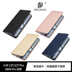 DUX DUCIS 小米 12 Pro Fino 保護殼 歷史價格詳細信息