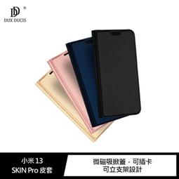 DUX DUCIS 小米 13 SKIN Pro 皮套 歷史價格詳細信息
