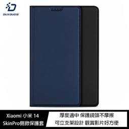 DUX DUCIS Xiaomi 小米 14 SKIN Pro 皮套 側翻皮套 插卡 可立 保護套 保護殼 手機套 歷史價格詳細信息