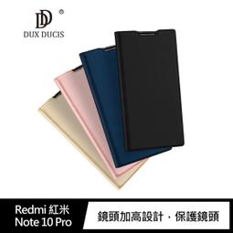 【愛瘋潮】DUX DUCIS Redmi Pad DOMO 皮套 歷史價格詳細信息