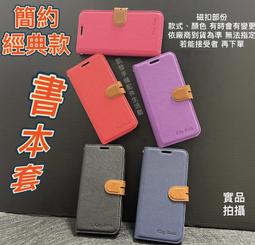 《簡約經典款 書本套》Xiaomi 紅米Redmi Note12 Pro+ 5G 手機套手機殼側翻殼保護殼磁吸側掀套 歷史價格詳細信息