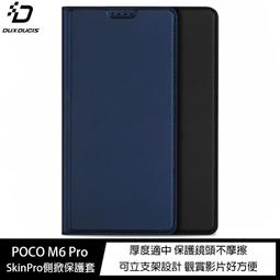 DUX DUCIS POCO M6 Pro 5G SKIN Pro 皮套 掀蓋皮套 翻蓋皮套 歷史價格詳細信息