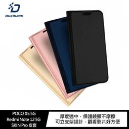 魔力強【DUX DUCIS SkinPro 隱磁側掀皮套】POCO X5 5G 附置卡層 內為軟套 雙層保護 價格比較,價格查詢,歷史價格詳細信息