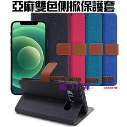 紅米13C 時尚仿小羊皮 隱扣 皮套 保護套 翻書套 歷史價格詳細信息