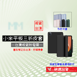 小米平板 紅米平板 抗藍光玻璃貼 玻璃保護貼 適用 Redmi Pad Xiaomi 6 5 Pad 5 Pro 歷史價格詳細信息