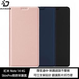 DUX DUCIS Redmi 紅米Note 14 Pro+ 5G / Note 14 Pro Plus 5G 皮套 歷史價格詳細信息