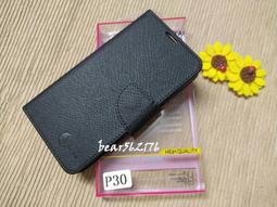 HUAWEI P30 清水套 P30 保護套 軟殼 華為 P30 手機殼 P30 清水套 歷史價格詳細信息