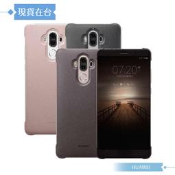 HUAWEI 華為 Mate9 原廠 徕卡定制牛皮保護殼 棕色 (盒裝) 歷史價格詳細信息