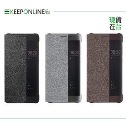 華為 HUAWEI  Mate 9 Pro側翻手機套 手機 皮套 保護套 側翻殼 歷史價格詳細信息