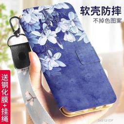 ［滿280發貨］精選華為p20手機殼p20pro防摔華為p10男p10plus翻蓋皮套外殼女智能休眠保護殼外殼保護套 歷史價格詳細信息