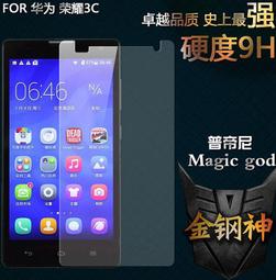 0.2 強化 玻璃貼 9H 弧度 Zenfone3 ZE552KL Sony XP X XZ XA 保護貼 歷史價格詳細信息
