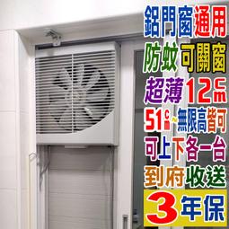 排風扇-10吋 歷史價格詳細信息