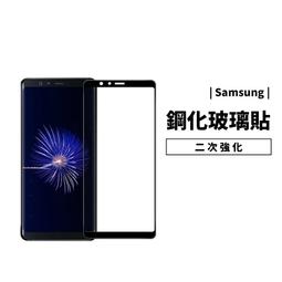 GS.Shop 9H全膠滿版玻璃保護貼 邊緣強化Zenfone 8/7/6/5/5Q/5Z 玻璃貼 玻璃膜 防刮耐磨 歷史價格詳細信息