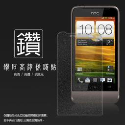 鑽石螢幕保護貼 HTC 蝴蝶機S ButterflyS x920s/野火S A510e/Salsa C510E 歷史價格詳細信息