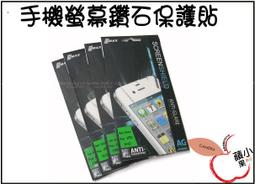 防靜電蘋果開殼塑料撬棒拆機棒維修手機手機拆機工具拆機 歷史價格詳細信息