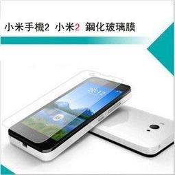 工廠直銷 小米 貼膜 M2 9H  鋼化玻璃膜 小米 2 2S 玻璃膜 超薄 防爆 手機貼膜 [120751] 價格比較,價格查詢,歷史價格詳細信息