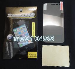 專用 霧面膜  保護貼華碩 ASUS MeMO Pad7 ME176CX K013 ME176 ME176C 防指紋 磨砂膜 保護膜 螢幕貼 歷史價格詳細信息