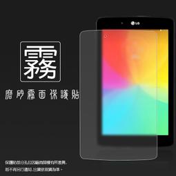 霧面螢幕保護貼 LG Stylus 2 Plus K535T 保護貼 軟性 霧貼 霧面貼 磨砂 防指紋 保護膜 歷史價格詳細信息