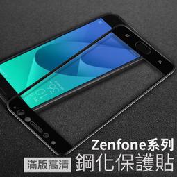 Zenfone/4/Selfie/Max/Pro/plus/M1/M2 小怪獸們浮雕空壓殼防摔殼 華碩ASUS手機殼 歷史價格詳細信息