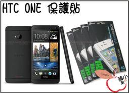 HTC One M7 內置電池 電池 電板 802d 802w 802t  M7 內置電源 262851]   1 歷史價格詳細信息