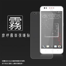 HTC Desire 825/Desire 10 lifestyle 鋼化玻璃保護貼/9H/鋼貼/鋼化貼/玻離膜/保護膜 歷史價格詳細信息