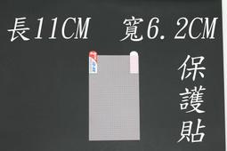 5.4吋 長江 BLUEDIO GF2 twm a7  5.5 吋手機USB線20元 歷史價格詳細信息