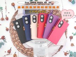 OPPO Reno 8T TPU 新四角透明防撞手機殼 歷史價格詳細信息