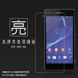 SONY Xperia Z2 D6503 折疊站立式皮套/側翻皮套/翻頁式皮套/手機套/手機殼/保護套/皮套/神腦公司貨 歷史價格詳細信息