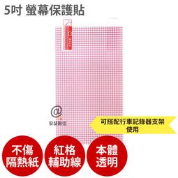 行車記錄器黏貼綁帶式支架｜豐田 town ace適用｜台南現貨｜大通 A52/C52 專用支架｜H38｜破盤王 歷史價格詳細信息
