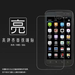 MOII E505手機4吋台灣製螢幕保護貼可自行裁切萬用保護貼 亮面保護貼 歷史價格詳細信息