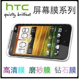 送貼E9 M7 M9 htc Desire 816 820 826 626 航空鋁邊框含防刮背蓋 鋁合金保護框 歷史價格詳細信息