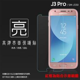 亮面螢幕保護貼 Samsung Galaxy Fame S6810/Premier i9260 保護貼 亮貼 亮面貼 歷史價格詳細信息