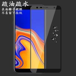 三星 A60 鋼化玻璃 Nokia2.1 鋼化玻璃 非滿版 附乾濕棉片+除塵貼 9H 弧邊 專用玻璃貼 歷史價格詳細信息