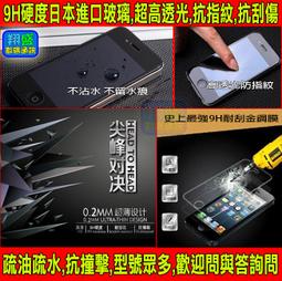 iphone6 i6+ 5S Note 2 3 4 S6 M8 M9 E9+ Z3+ 小米 二合一傳輸線 充電線【翔盛】 歷史價格詳細信息