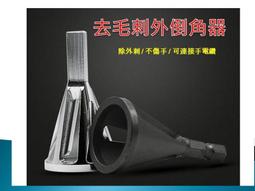 圓角倒角器塑封膜PVC圓角器名片紙張裁紙刀圓角機卡片紙照片切紙刀切圓角工具小型辦公手動倒圓角器淺語微微笑 歷史價格詳細信息