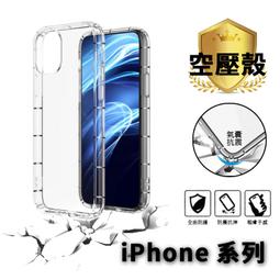 iPhone SE2/7/8 軟膜保護貼/水凝膜/金剛隱形膜(前貼)附刮卡 歷史價格詳細信息