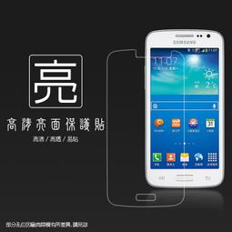 亮面螢幕保護貼 Samsung Galaxy Fame S6810/Premier i9260 保護貼 亮貼 亮面貼 歷史價格詳細信息
