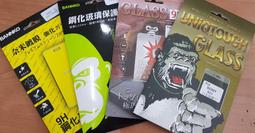 SONY Z3 Z3+ Z5 Z5P Z5C XA XZ XZS XZ1 XZ2 XP XZP XZ2P 原廠電池 電池 歷史價格詳細信息