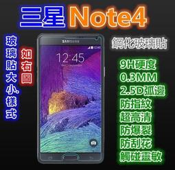 (下標前要看網頁內容)華碩ZenFone 3 Max(5.2吋)(ZC520TL)玻璃貼 玻璃膜.鋼化玻璃貼 玻璃保護貼 歷史價格詳細信息