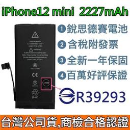 銳賽多功能金屬計時器大屏數字顯示防水田徑比賽運動60道記時碼錶 歷史價格詳細信息